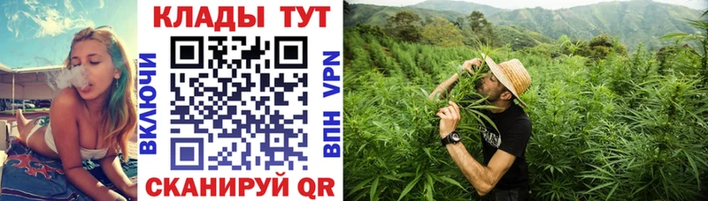 Купить наркотик Чехов Конопля  МЕФ  Кокаин  Alpha PVP  Кодеин  ГАШ  АМФ 
