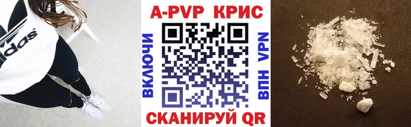 Alpha-PVP мука  Чехов 
