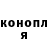 ГАШ hashish Leon Zoro