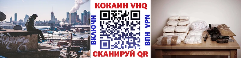 Cocaine VHQ  Чехов 