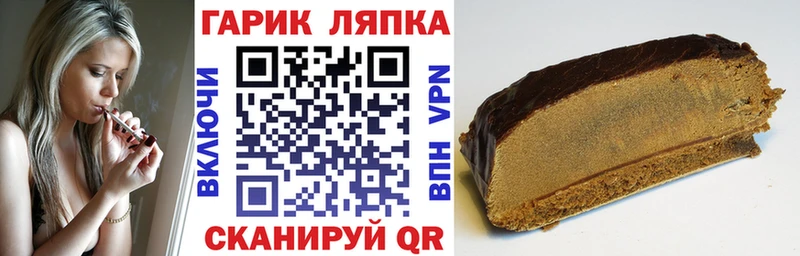 ГАШИШ Cannabis Чехов