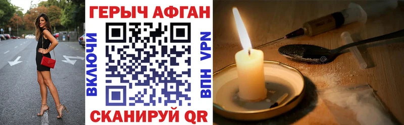 Героин герыч Чехов