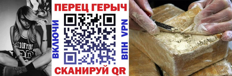 KRAKEN ONION  Чехов  ГЕРОИН гречка 