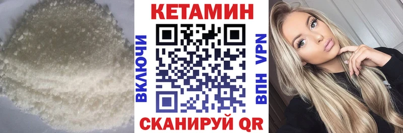 ОМГ ОМГ сайт  Чехов  Кетамин VHQ 