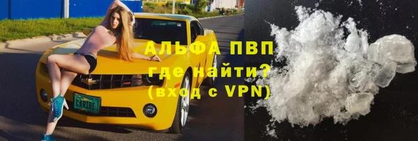 ALPHA PVP Алексин