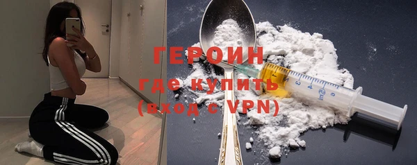 ALPHA PVP Алексин