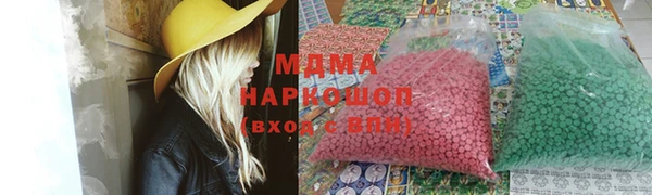 MDMA Premium VHQ Алзамай
