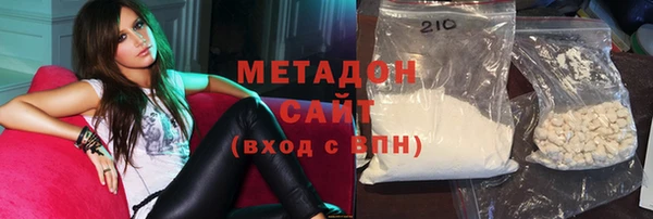 кристаллы Гусев