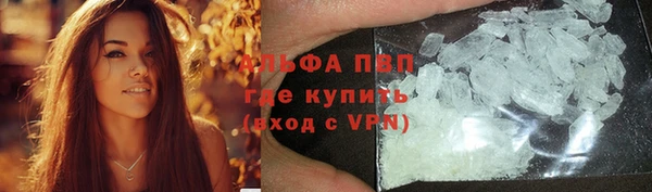 ALPHA PVP Алексин