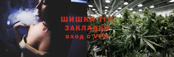ALPHA PVP Алексин