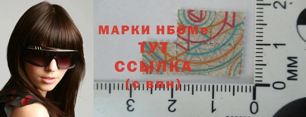 мескалин Алексеевка