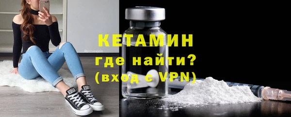 apvp Гусиноозёрск