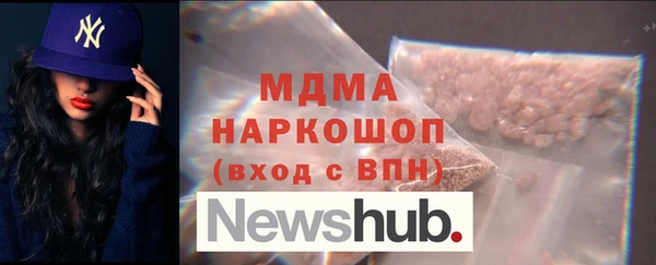 MDMA Premium VHQ Алзамай