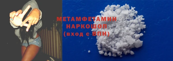 MDMA Premium VHQ Алзамай