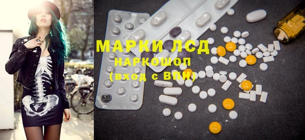 мескалин Алексеевка