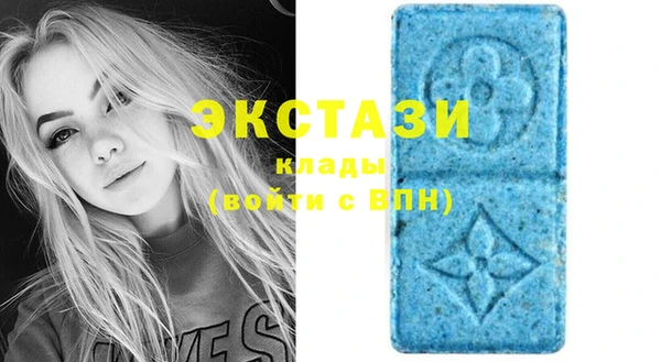 MDMA Premium VHQ Алзамай
