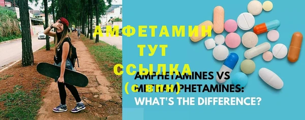 мескалин Алексеевка