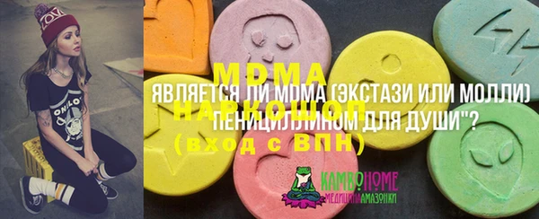 мескалин Алексеевка