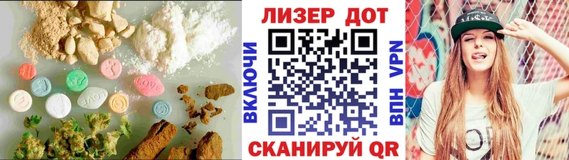 Лсд 25 экстази ecstasy  хочу наркоту  Чехов 