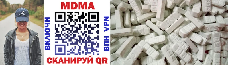 omg зеркало  Чехов  МДМА кристаллы  наркота 