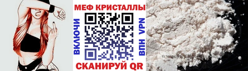 продажа наркотиков  Чехов  МЯУ-МЯУ мука 