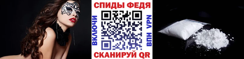 Метамфетамин пудра  блэк спрут ТОР  Чехов 