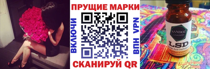 Наркотические марки 1500мкг  Чехов 