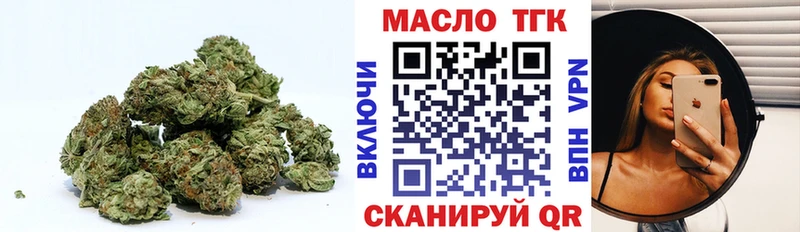 ТГК Wax  darknet формула  Чехов 