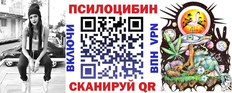 Галлюциногенные грибы ЛСД  ОМГ ОМГ ссылки  Чехов 